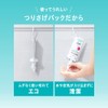 Kurel Bathtime Moist Hair Cream Refill
