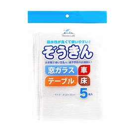 addgood HouseLab 64-1136-78 5-Pack