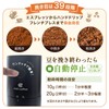 Chill Coffee EM241 Automatic Ceramic Blade, Conical Type, Chill Coffee,