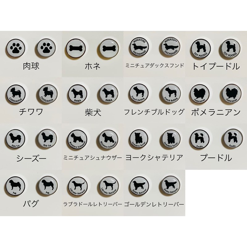 Doggy License Plate Bolt Cap, Made in Japan (Paw)