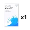 Consti 600m / 콘스티 600m X 60정 1박스 본사정품 550325