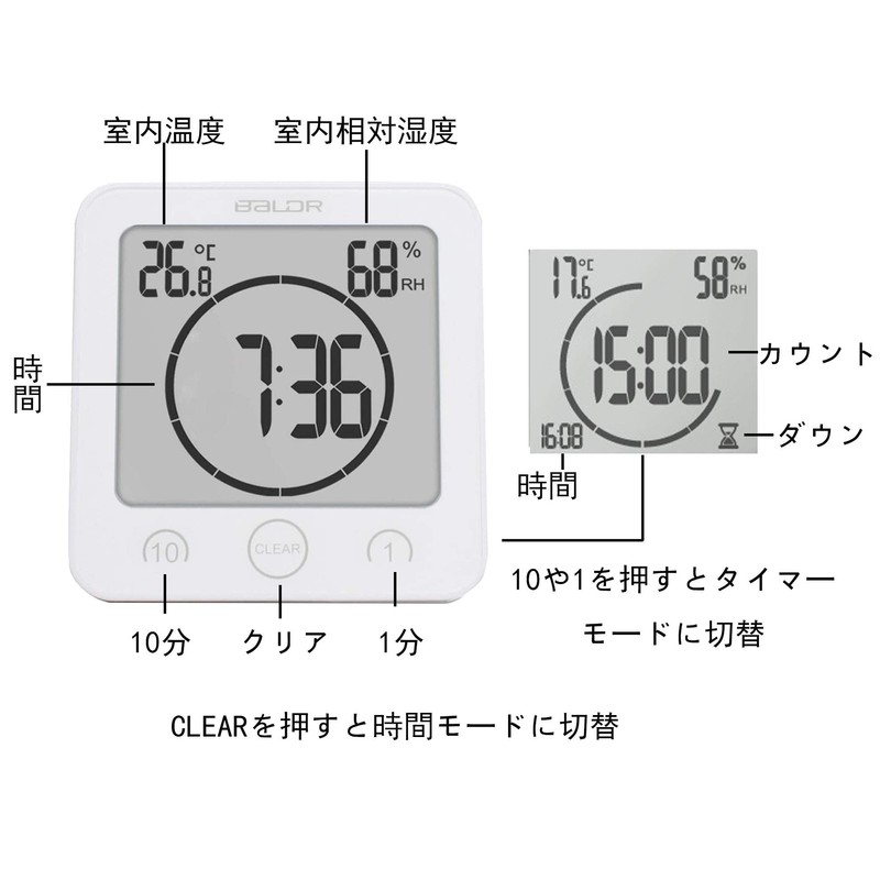 BALDR Waterproof Watch, Digital Thermometer/Hygrometer, Waterproof LCD Large Screen, Shower