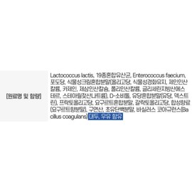 Chong Kun Dang Probiotics Lactobacillus 19 30 sachets 2 / 종근당 프로바이오틱스 유산균 19 30포 2개
