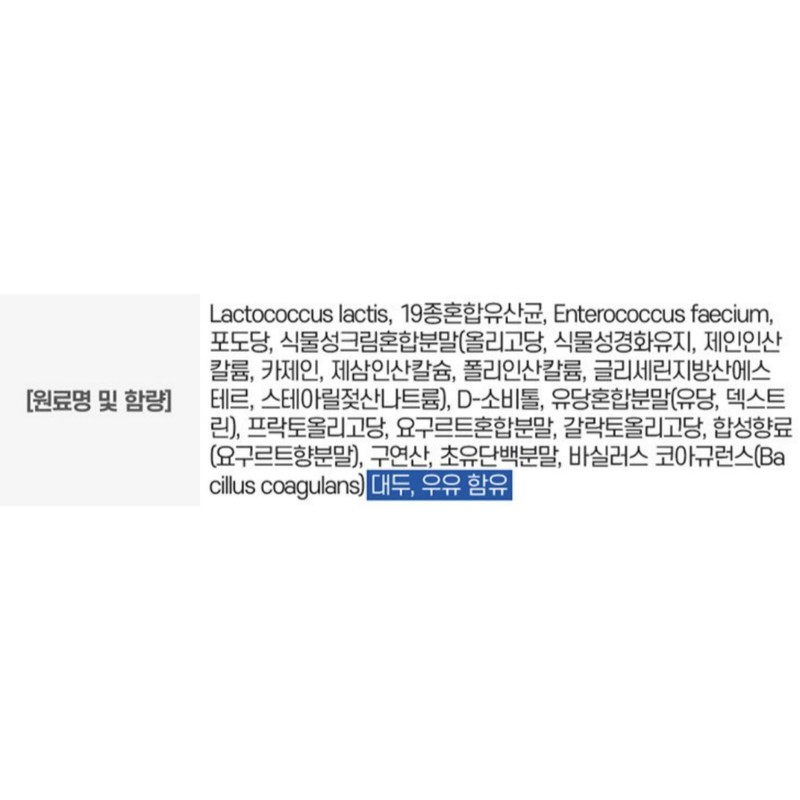 Chong Kun Dang Probiotics Lactobacillus 19 30 sachets 2 /