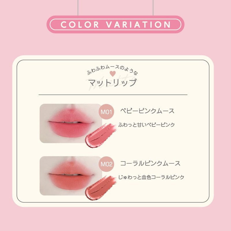 Jilleen Mo Lip (S03 Strawberry Pink Syrup) Milk Bottle Glossy