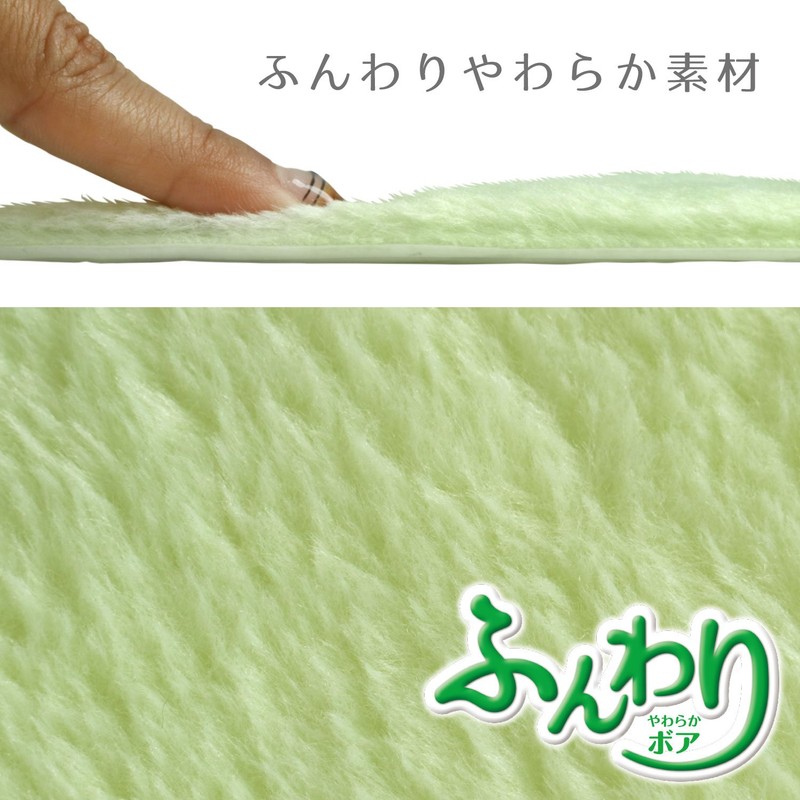 レック ぴたQ 吸着 べんざシート やわらか ボア (グリーン) 洗濯OK BB-492 グリーン・無地