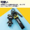 Felimoa Bear Key Holder, Spacesuit Pop, Casual, Set of 2