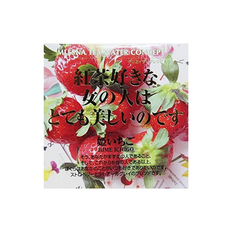 Mresnati Princess Strawberry, 0.9 oz (27.5 g) (0.09 oz (2.5