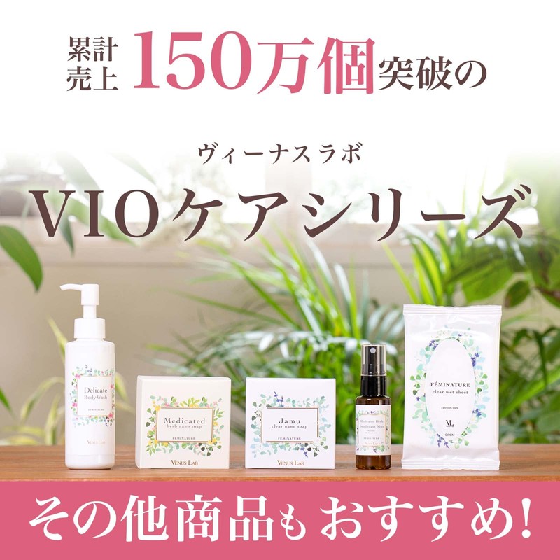 Venus Lab Feminature Clear Wet Sheet (Single Item)