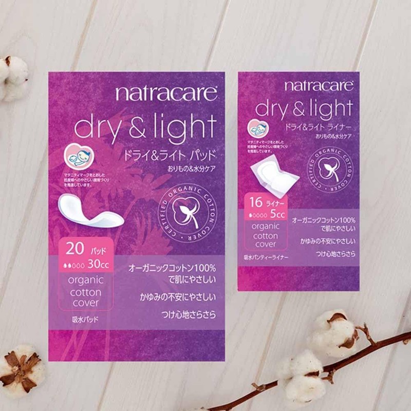 Natracare NC3508 x 2 Organic Absorbent Pads, Small Amount 1.0