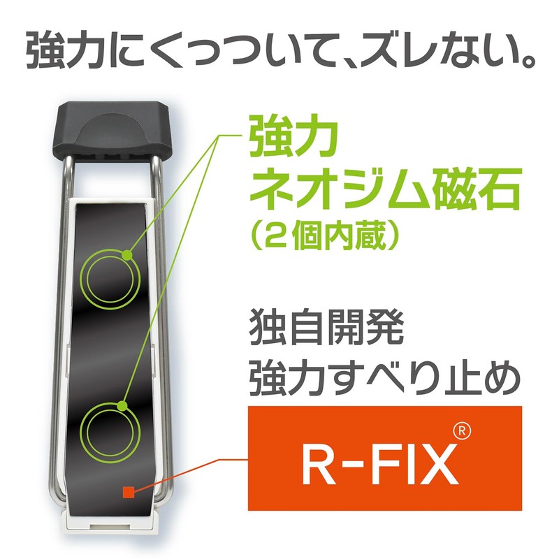 Magex MDZR-W Strong Magnetic Door Stopper, Zero Slide, Highly Functional