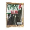 Nakano Waichiro Shoten Vegetable Kombu 2.1 oz (60 g)