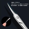 XINSHEYE 甘皮処理 ささくれ キューティクルはさみ 極細カーブ刃 精密先端 多機能 角質処理、甘皮処理、ささくれ修正のための爪切りとして使用でき 多機能 男女兼用