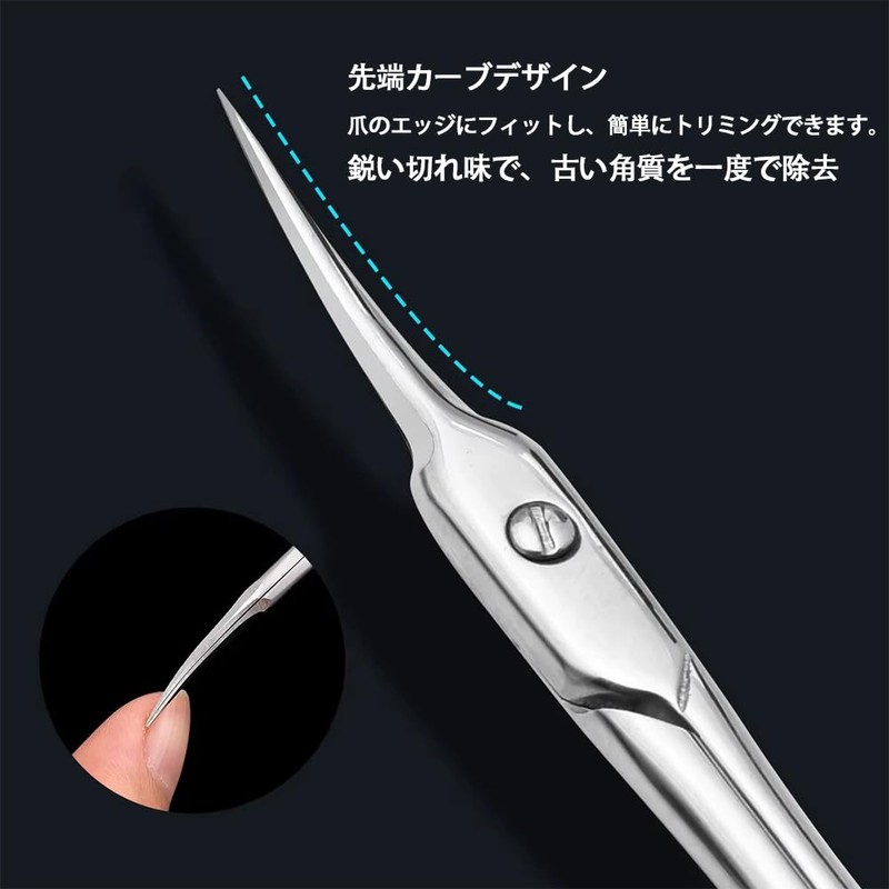 XINSHEYE 甘皮処理 ささくれ キューティクルはさみ 極細カーブ刃 精密先端 多機能 角質処理、甘皮処理、ささくれ修正のための爪切りとして使用でき 多機能 男女兼用