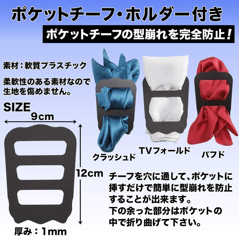 Freate Pocket Square, 100% Silk, Large, 13.8 x 13.8 inches