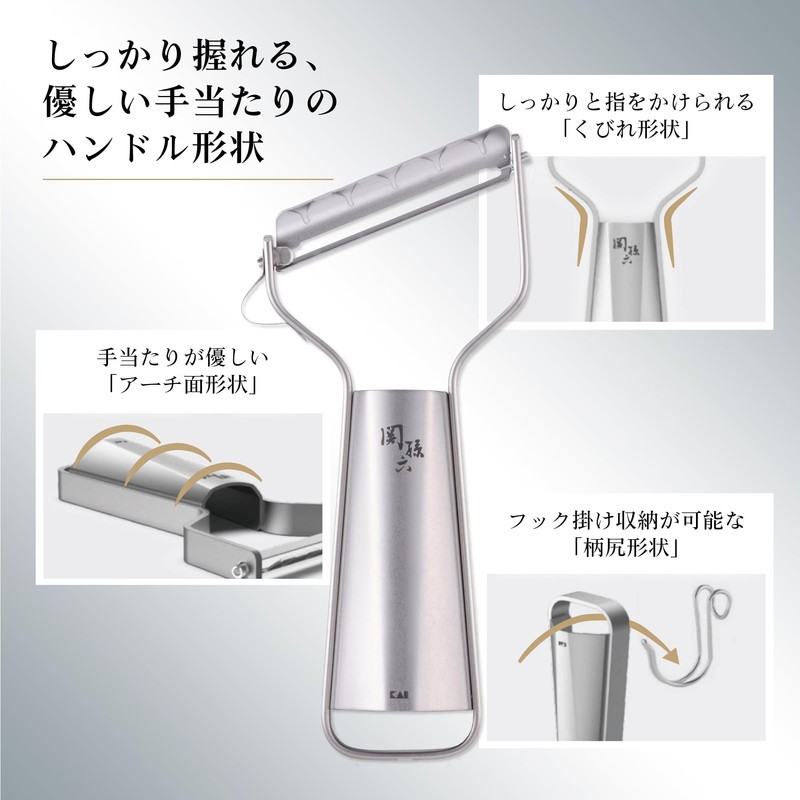 KAI CORPORATION DH3356 Compact Peeler, Sharp Angle, Ultra Blade, Seki