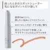 Mr. Orbis Spot Shoot Concealer for Men, Makeup Concealer, Conceals