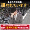 temps univers Bicycle Security Alarm, Theft Prevention, 3 Volume Adjustment,