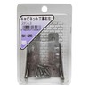 WAKI Cabinet Holds # Hole Stainless Steel SK – 428 