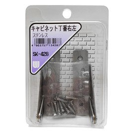 WAKI Cabinet Holds # Hole Stainless Steel SK – 428 