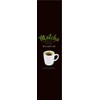 MATCHA CHOCOLAT AU LAIT 13.5g x 10 packets