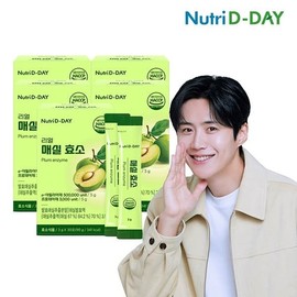 뉴트리디데이 리얼 매실효소 x 5박스 총150포 NutriDday Real Plum Enzyme x 5 Boxes Total 150 Packs