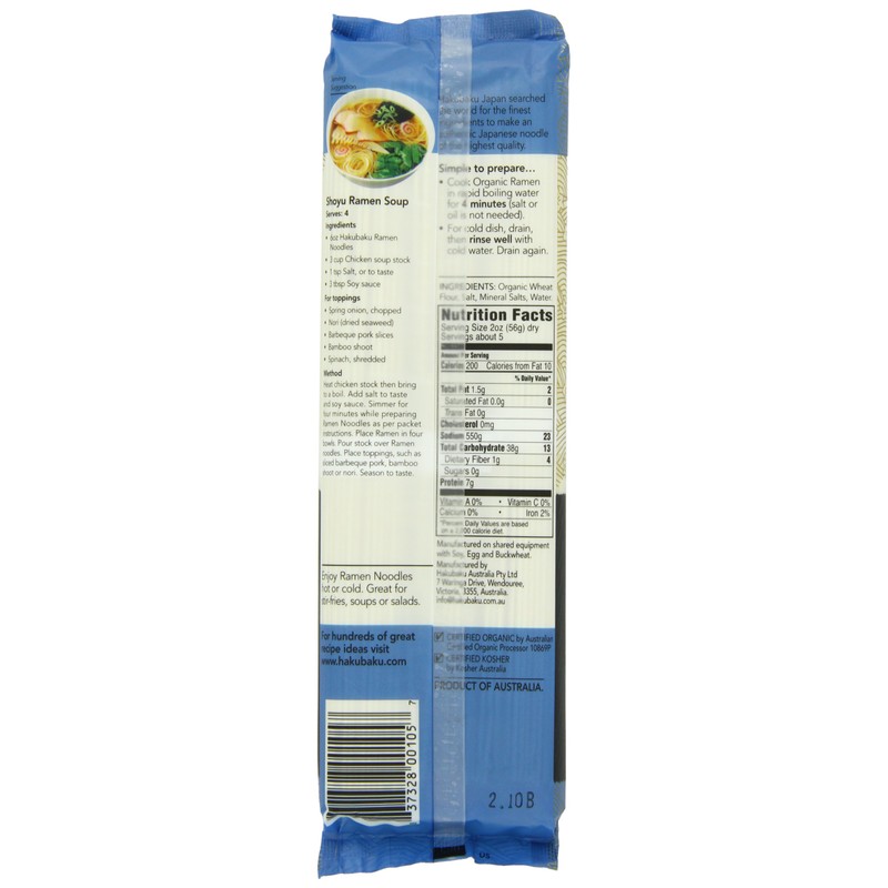 HAKUBAKU Ramen Noodles 3.1 Ounce (Pack of 12)