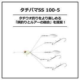 Daiwa Tachibama SS 100-5 Keimura Red Gold Lure