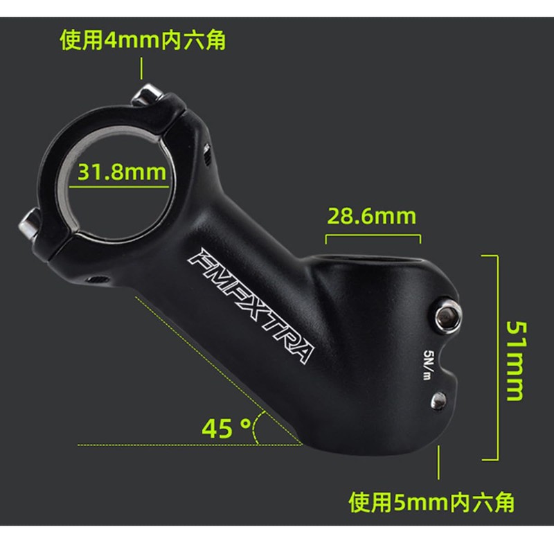 HOUSON Bicycle Stem ±45° - 6061 Aluminum - 60mm Height