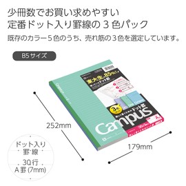 Kokuyo No-3CATX3 Campus Notebook, Semi-B5, Dotted A-Ruled, 30 Sheets per Pack