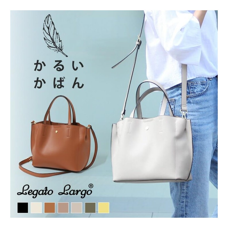 Lightweight Bag 2-Way Shoulder Bag, Free size