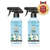 Sirius Pet Family Pet Scalpel Remover 400ml x 2 /