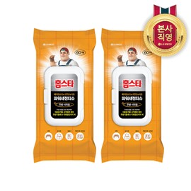 LG Household & Health Care Homestar Sterilizing & Cleansing Wipes for Kitchen Tables, 60 sheets, 2 packs