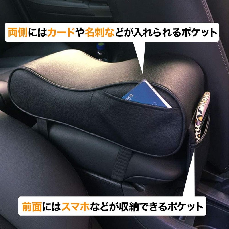 life_mart Armrest, Center Console Cushion, Console Pad, Hand Rest Cushion,