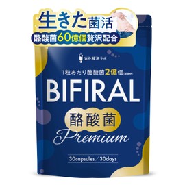 BIFIRAL Live Butyric Acid Bacteria Premium Butyric Acid Supplement, 6 Billion Butyric Acid Bacteria, 30 Day Supply, Made in Japan, Bacterial Activity, Oligosaccharide, Inulin Probiotics