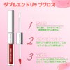 Lip Gloss 2 in 1, Double Head Lip Gloss, Lip