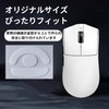 For ATK Blazing Sky F1 Ultimate Mouse Sole Mouse Feet