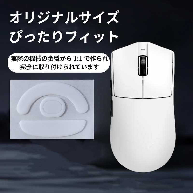 For ATK Blazing Sky F1 Ultimate Mouse Sole Mouse Feet
