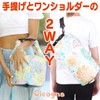 Cicogna Hawaiian Dry Bag, Stuff Bag, Waterproof, Pool Bag, Beach