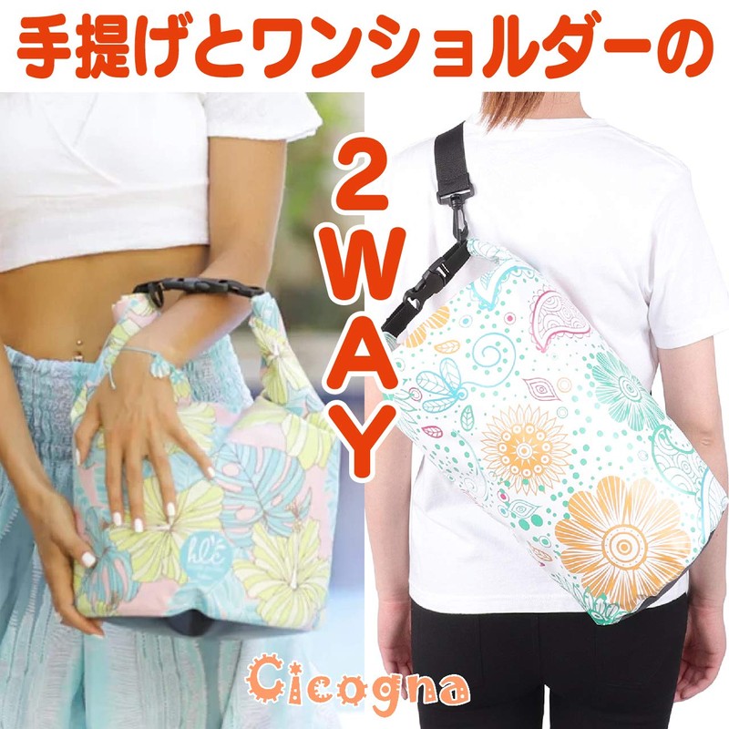 Cicogna Hawaiian Dry Bag, Stuff Bag, Waterproof, Pool Bag, Beach
