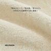 NELPANDA Premium Bath Towel, Classic Series, Luxury Cotton, 100% Egyptian