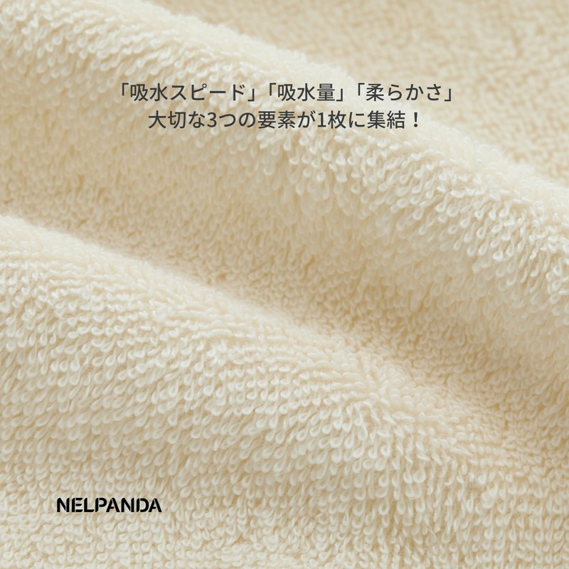 NELPANDA Premium Bath Towel, Classic Series, Luxury Cotton, 100% Egyptian
