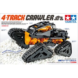 Tamiya 4-Track Crawler TAM70247 Science Kits & Accys