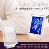 kashiwise Card Display, Magnetic Type, 3-Layer Structure, 2-Layer Switchable, Acrylic