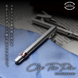 aliba Men's Tie Clip, Suit, Accessory, Necktie, Brand, Popular, Present, Silver