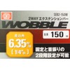 SK11 SEB2-150W 2-Way Extension Bar, Insertion Angle, 0.25 inch (6.35