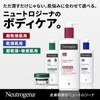 Neutrogena Norwegian Formula Intense Repair Body Emulsion, For Ultra-Dry Skin,