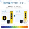 JCW PH Measuring Instrument, High Accuracy, Digital PH Meter, Water