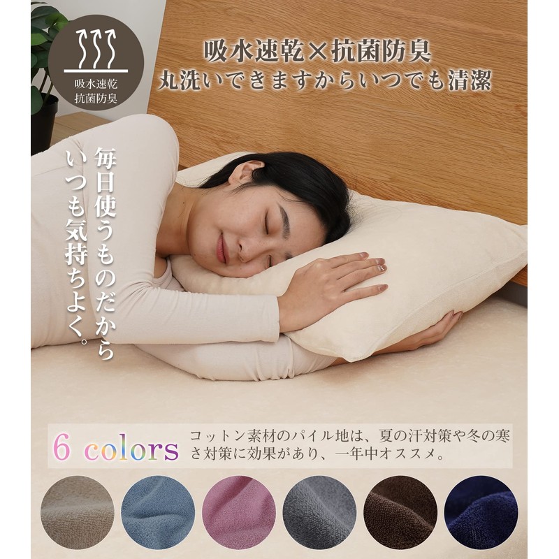 (100% Premium Natural Cotton, 3D Stretchable) Pillowcase, Toweling Fabric, Thick