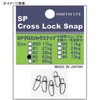 SMITH LTD SP Cross Lock Snap #0